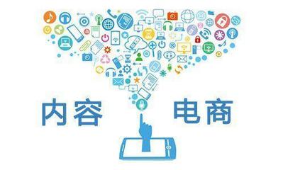 揭秘！一臺電腦一個人，如何開啟無限賺錢可能？——你的創業新篇章 電子商務平臺開發及運營